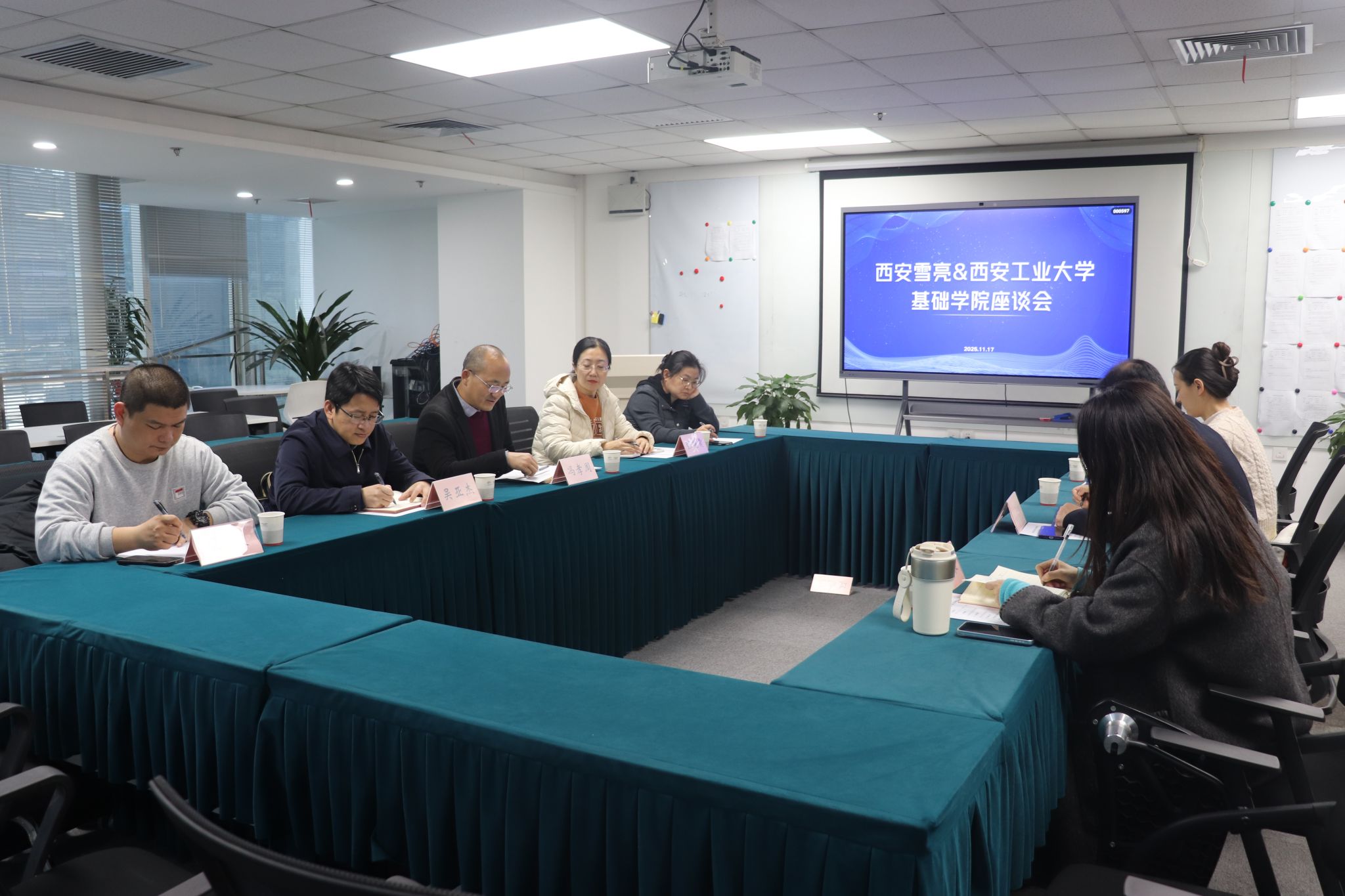 我?；A學院赴西安雪亮工程項目管理有限公司開展訪企拓崗與合作交流